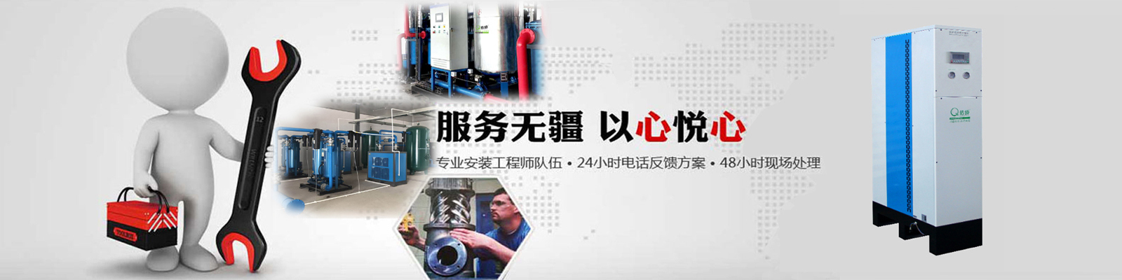 山东环丰食品股份有限公司